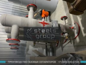 Газовый сепаратор СЦВ в Хасавюрте