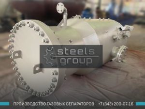 Сепаратор очистки газа фото в Хасавюрте