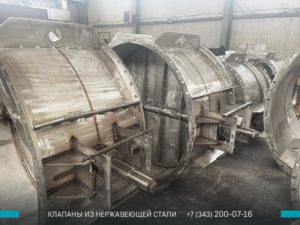 Фото нержавеющих клапанов ПГВУ в Хасавюрте